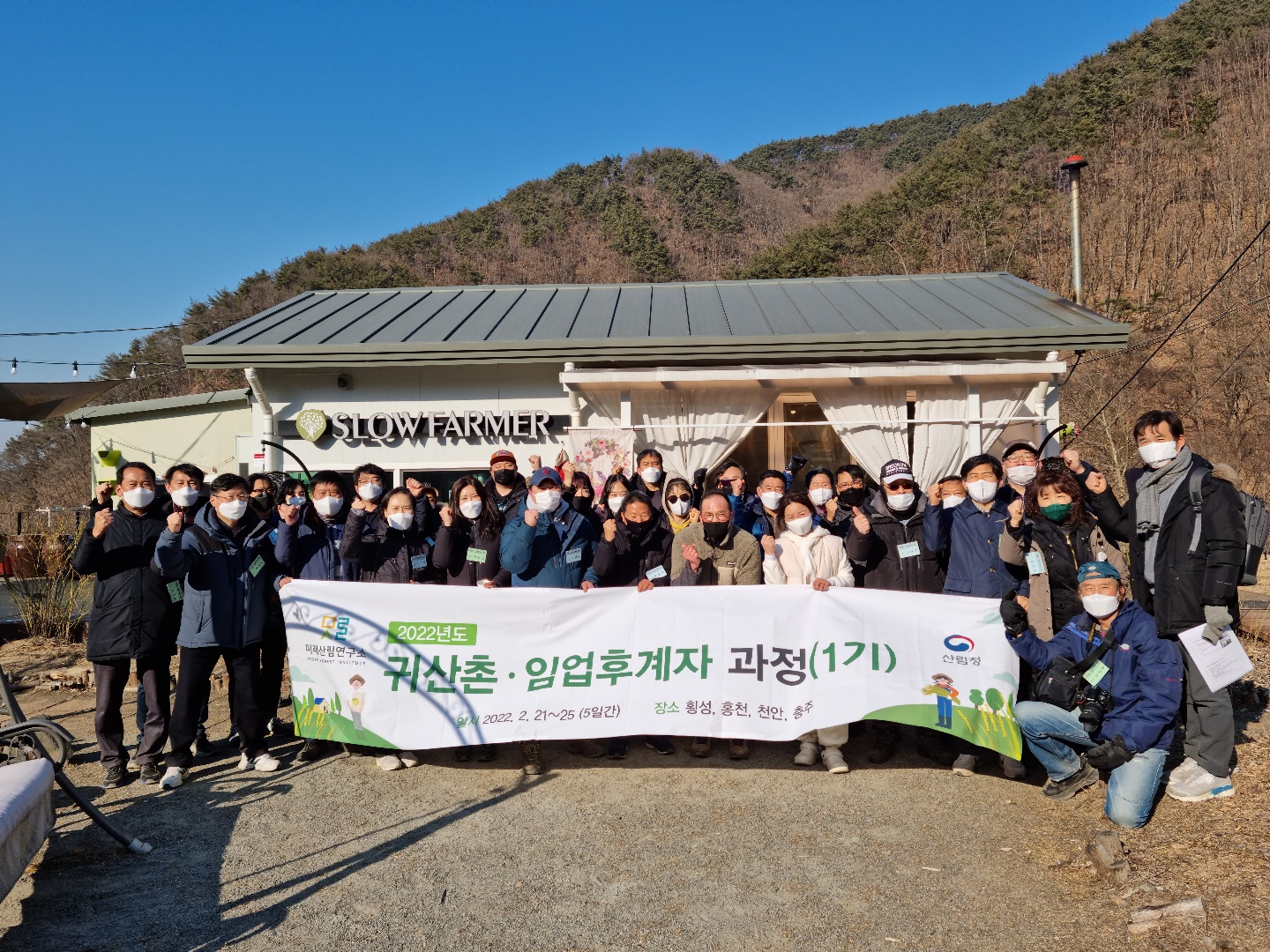 KakaoTalk_20220225_090043456_03.jpg